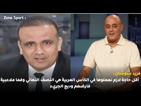 فيديو: قواعد لأولياء الأمور للرياضي الشاب أثناء المنافسة