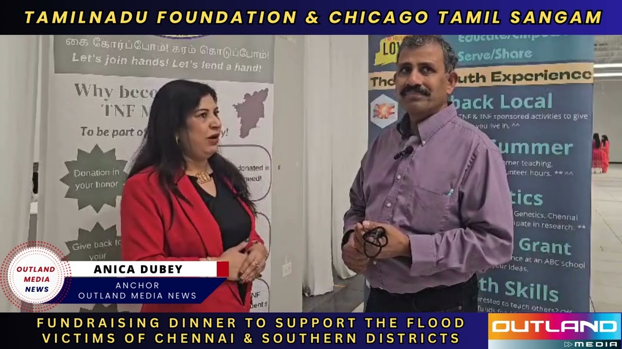 Fundraising dinner organized by Tamilnadu Foundation & Chicago Tamil Sangam