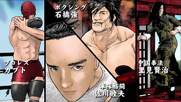 木多康昭 喧嘩稼業 単行本第1巻発売中 木多康昭 喧嘩稼業 単行本第1巻発売中