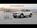 Mercedes-Benz Kingston - 2021 GLC 300 4Matic SUV - 2021 GLE 350 4Matic SUV - Special Offers