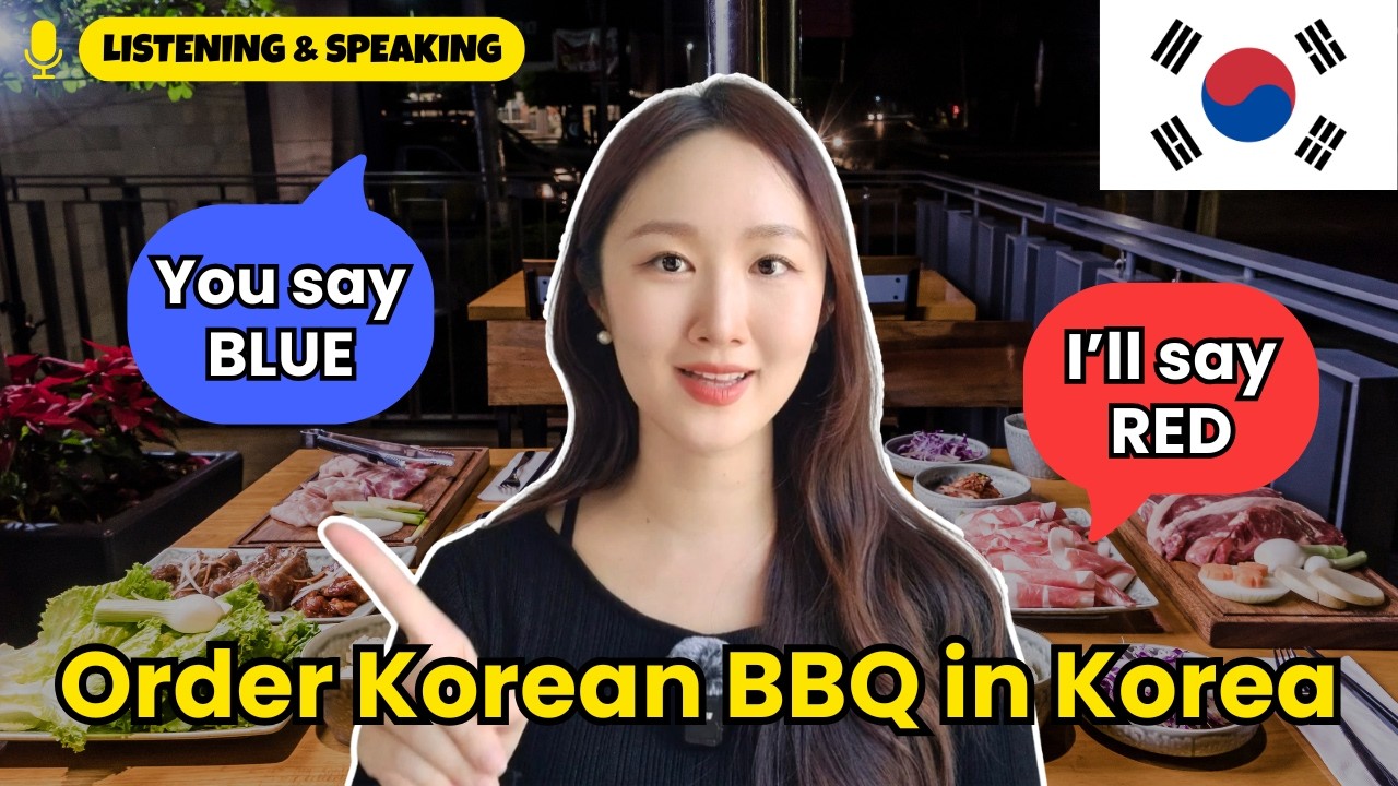 How to Order Korean BBQ Like a Native🍖 | Korean Listening & Speaking Practice | Learn Korean