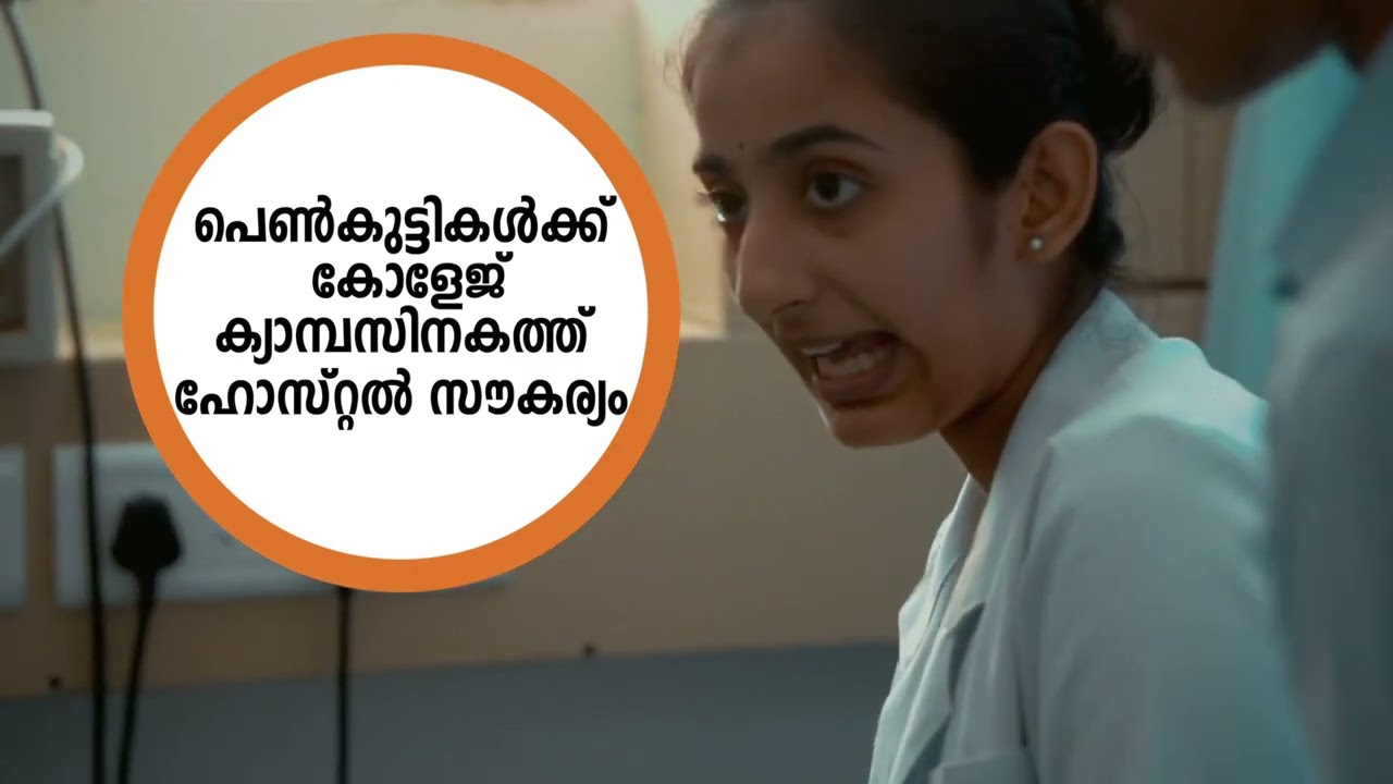Aaliyah College Of Nursing | Mangalore | Ad Video