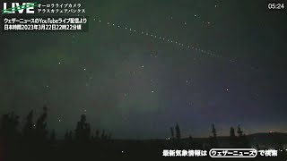 【希少新品未開封】STAR AURORA アラスカナイト　星空投射機 HOMESTAR AURORA ALASKA NIGHT SKY (ホームスター オーロラ