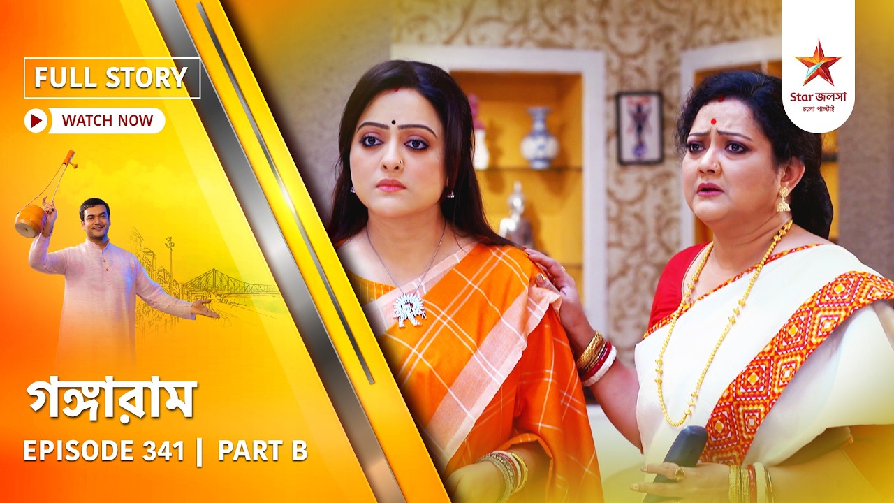 Full Story | Gangaram | Episode 341 | Part B