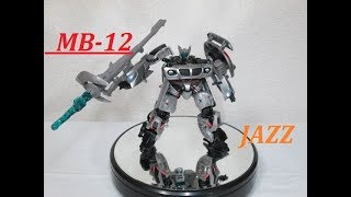 TF玩具レビュー】トランスフォーマー ムービー・ザ・ベスト MB-12