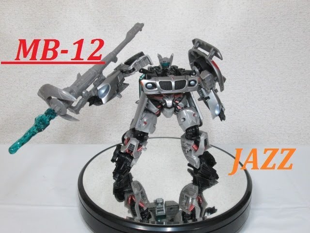 TF玩具レビュー】トランスフォーマー ムービー・ザ・ベスト MB-12