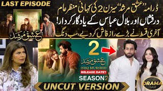 Ishq Murshid - Season 2 Revealed? Bilal Abbas Khan & Dur-e-Fishan's Amazing Acting In Last Episode