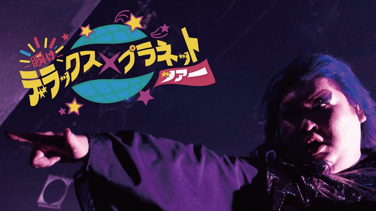 ドラマトゥルク Z/X -Zillions of enemy X- NF DramaCD ⑬ 「ボコすかレシピ」 | CD