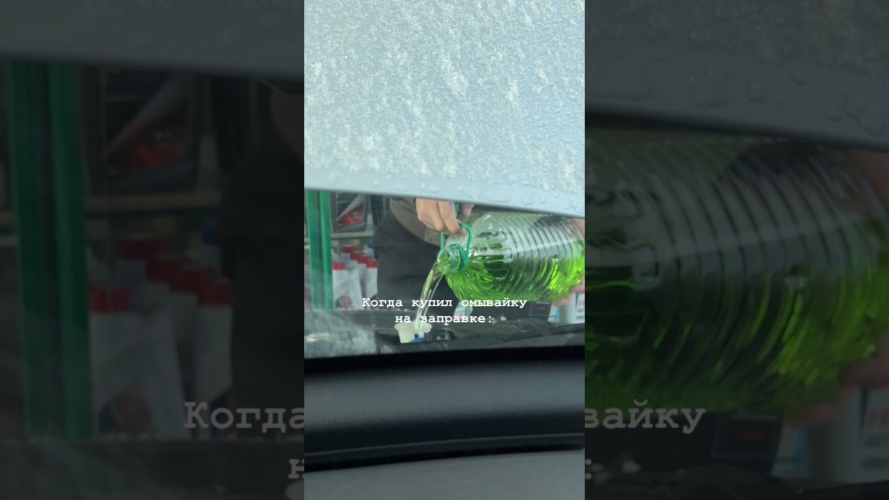 …еще и в Крыму)                                *Видео несёт исключительно юмористический характер😅