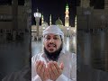 aap sabhi ko mubarak ho #bayan #viral #youtubeshorts #islamic #ytshorts #ai