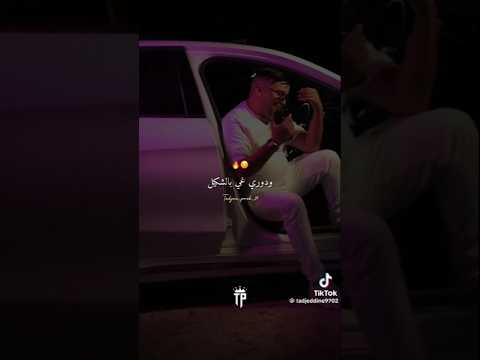     اغنية جديدة اغاني فيديو تصميمي تيك توك     