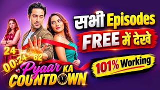 Pyaar Ka Countdown Full Episode Kaise Dekhe | Pyaar Ka Countdown All Episode Watch | Legal Method