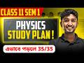 🔥Class 11 PHYSICS Full Marks Strategy 🚀| CLASS 11 SEM 1 Physics | LET’S IMPROVE