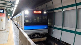 205系3100番台仙石線普通あおば通行き同駅到着  Series 205 3100s Senseki Line Local for Aobadori arr at the same Sta
