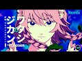 【東方Remix & ボーカル】ワタシのジカン 〜Chosen / 原曲:フラワリングナイト/ Original: Flowering Night 【アレンジ/ 東方Project】