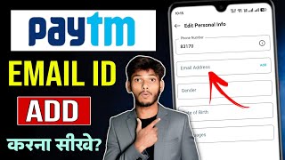 Paytm Mein Gmail Kaise Add Kare 📧 | How to Create Paytm Account &amp; Paytm Account Kaise Banaye