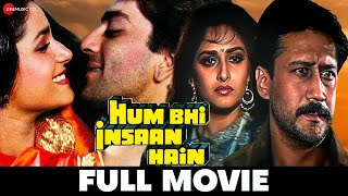 हम भ इसन ह Hum Bhi Insaan Hai Sanjay Dutt, Jackie Shroff, Sonam, Raj Babbar Full Movie 1989
