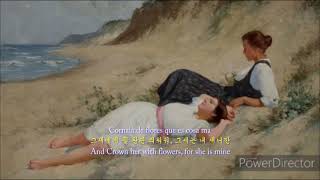 La Paloma, sung by Nana Mouskri 비둘기 -나나 무스크리 (Spanish, English & Korean subtitles 스페인어, 영어와 한글자막