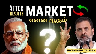 Election ரிசல்ட்க்கு பிறகு ஷேர் மார்க்கெட் என்ன ஆகும்?