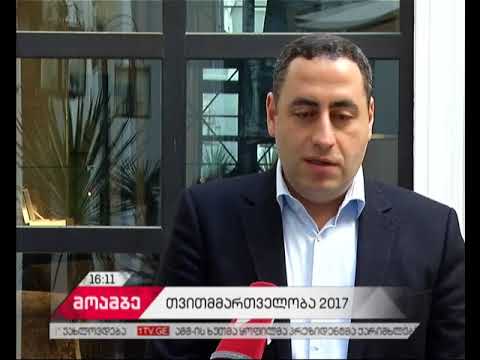 ოპოზიციური პარტიების „ლიდერთა საბჭო“ არჩევნების შედეგებს უნდობლობას უცხადებს