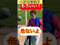 【川田将雅騎手】もういい、危ないよ！口取り写真でなかなかOKが出ず早めに切り上げる #shorts #short #川田将雅