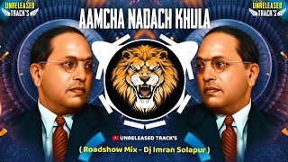 Aamcha Nadach Khula ( Roadshow Mix ) Dj Imran Solapur | Unreleased Track's | Bhimjayanti Special