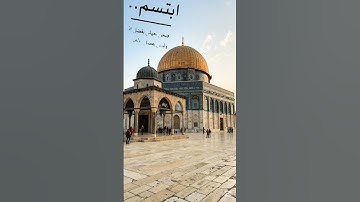 #القرآن_الكريم #آية_الكرسي #سورة_البقرة #المصحف