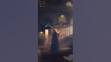 سورة الكافرون / قُلْ يَا أَيُّهَا الْكَافِرُونَ الشيخ ماهر المعيقلي صوت جميل جدا