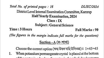 Half Yearly Exam 2024 Class 9 Science Question Paper Solution/Kamrup(Rural)/@agmathsgyan