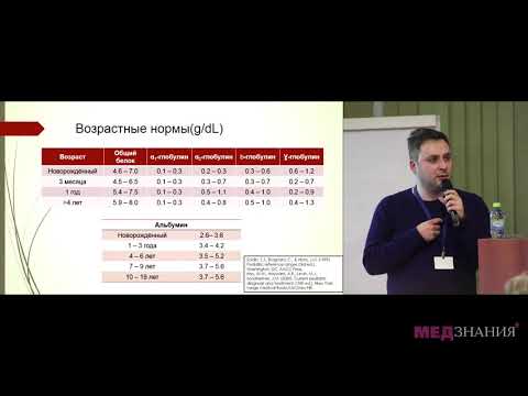 Методы оценки клеточного и гуморального иммунитета