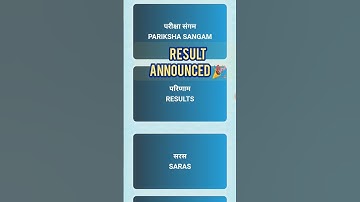 Cbse compartment result 2024 released 🎉🙆❤️