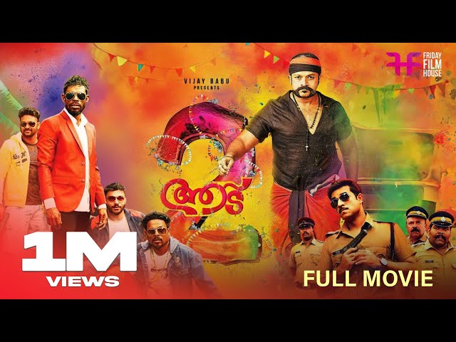 Aadu 2 Malayalam Full Movie | Midhun Manuel Thomas | Jayasurya | Vijay Babu | Vinayakan |Saiju Kurup class=