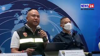 สตม.แถลง 2 ข่าวใหญ่ หนุ่มจีนเครือข่ายฟอกเงินของขบวนการแก๊ง call center มูลค่ากว่า 2,500 ล้านบาท