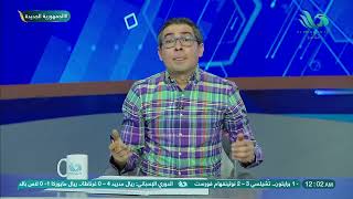 رغم فوز الاتحاد السكندري على المقاولون.. تصريحات مفاجأة من طارق العشري وقرار صادم😳 by Mehwar TV 449 views 12 hours ago 5 minutes, 22 seconds