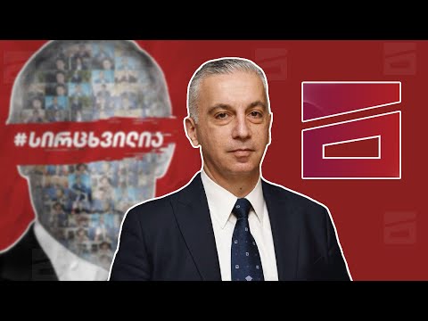 Post Factum | პუტინის სახელობის ჯარიმა \"მთავარ არხს\" არარსებული მუხლის \"დარღვევის\" გამო