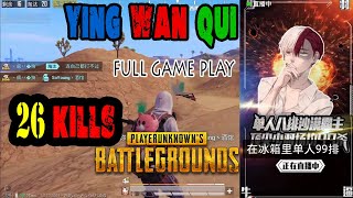 Ying wan qiu | Full game play 26kill | Pubg Mobile