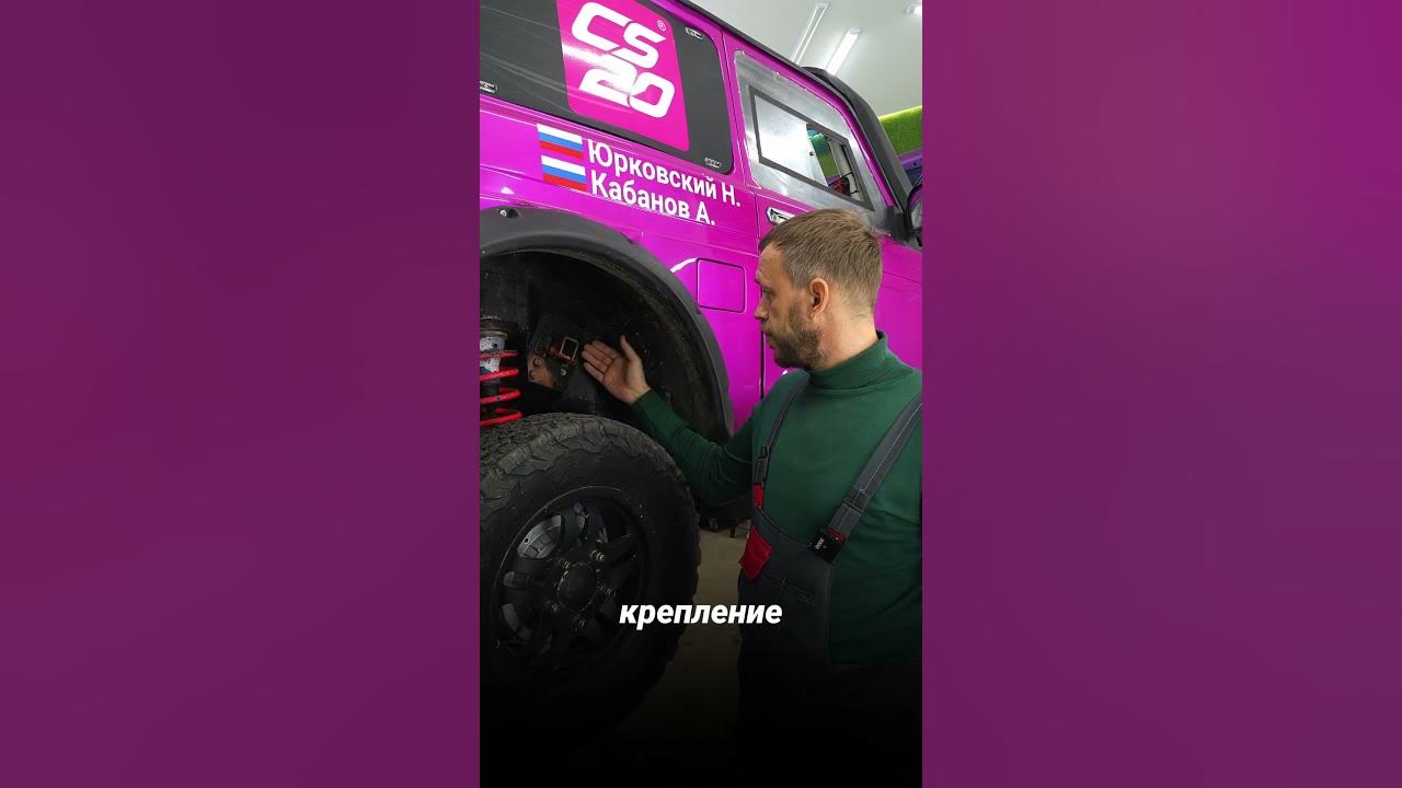 Усиленное крепление амортизаторов на НИВЕ #нива #ниватревел - YouTube