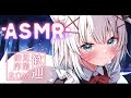 ã#ASMRãããŸããŸãã€ã¹ã§å¯ããã€ãðåèŠããæè¿ïŒ#shorts #vtuber