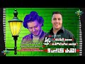 محمد طارق كوكتيل جامد اهل كايرو 2025 2026 الموسيقار محمد عبدالسلام ميت حبيش روتانا