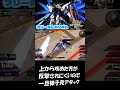 まゆらが試合中に考えてる思考を文字にしてみた。【イニブ】【フリーダム】【まゆら】short