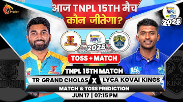 Trichy vs Lyca | TNPL 15th Match Prediction| Aaj Ka Match Kaun Jitega | TGC vs LKK Toss Prediction