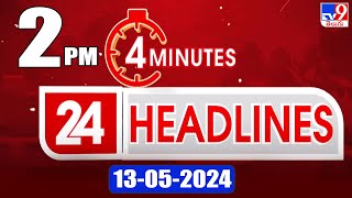 4 Minutes 24 Headlines | 2 PM | 13-05-2024 - TV9