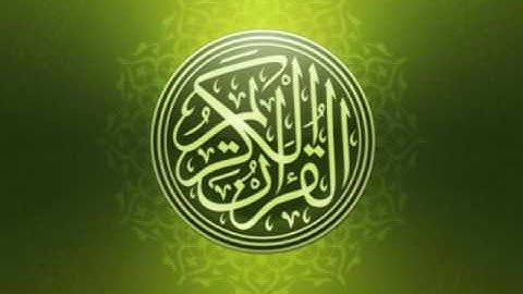 سورة إبراهيم للقارئ أحمد العنزي 1438