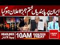 US-Iran Talks Begin in Today in Switzerland’s|Headlines 10:00AM | Hum News | Pakistan