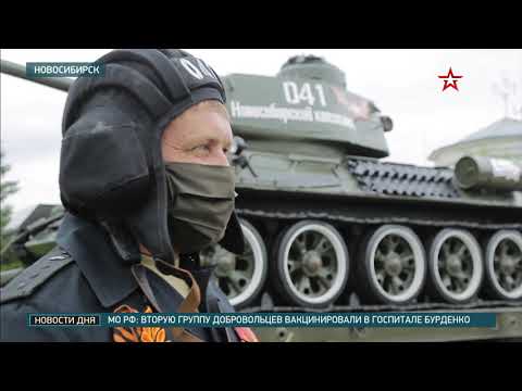 В Новосибирcке к Параду Победы восстановили легендарный танк Т-34