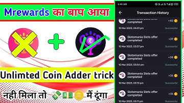 Mrewards का बाप  Reward Buddy App Unlimited coin Adder Trick।।  पैसा नही मिला तो मै दूँगा
