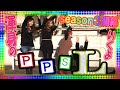 PPSLタッグリーグ 25話【押忍！サラリーマン番長】【ＣＲヱヴァンゲリヲン９】【ＣＲリング　運命の日ＦＰＦ】【ＣＲスーパー海物語ＩＮ沖縄３ＨＭＥ】#パチンコ #パチスロ