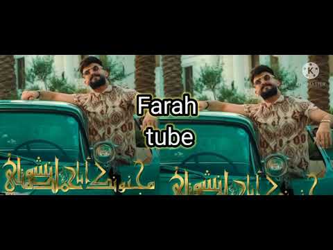دي جي حمادة نشواتي مجنونك انا Hamada Nashawaty majnunk anan [official Music Video