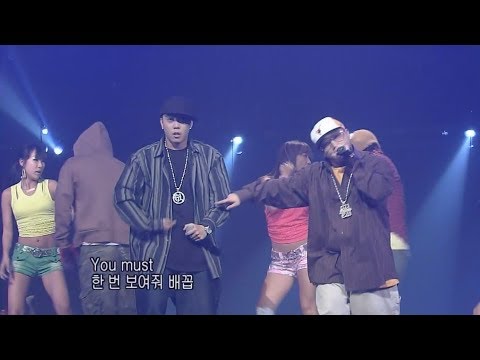 050324 올빼미(Owl) 은지원(Eun Ji-won) & Mr.Tyfoon(미스터 타이푼) 1080p