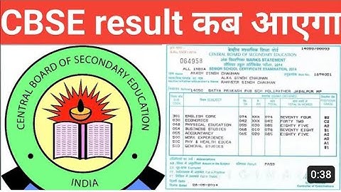 cbse result today😍| cbse result 2023 class 10 | class 10 result date 2023 | class 12 result 2023